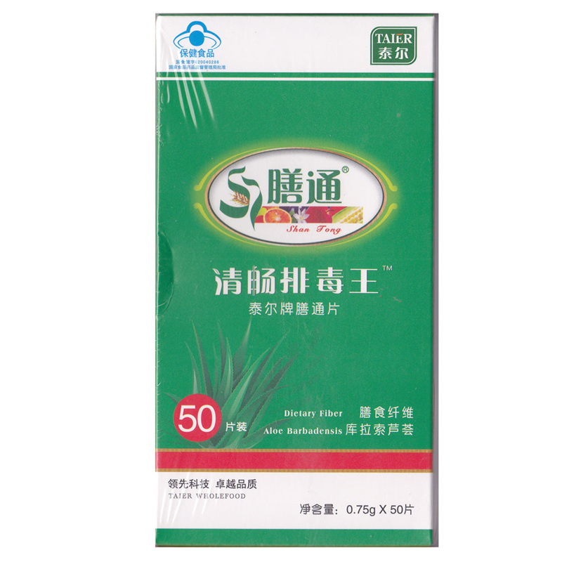 泰尔牌膳通片