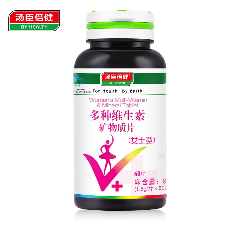 汤臣倍健R多种维生素矿物质片(女士型)