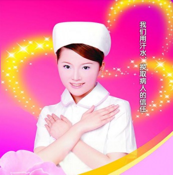 2017-8-12 出诊专家教授委托挂号