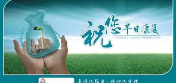 佳音来了:胥丹桂、曹大农、李丽芸、夏洪生等众多名医挂号