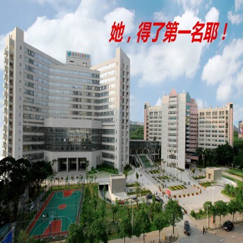 优惠啦!儿童医院、中医院、北大医院、妇幼保健院实力挂号