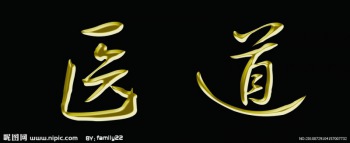 全是名医曹大农、胥丹桂、吴利玲、杨虹、李丽芸等深广代挂号