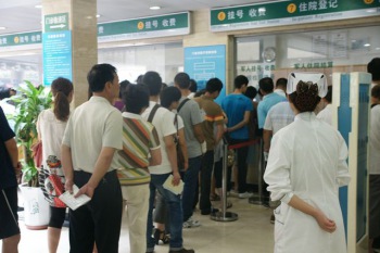 挂号费最终以院方为准,胥丹桂、曹大农、杨虹、吴利玲、单志群挂号